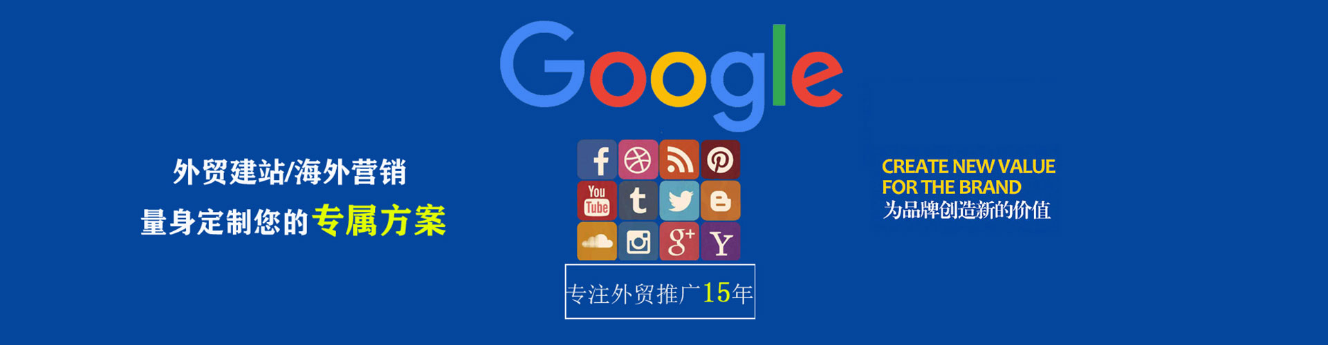 绥阳百度代理开户