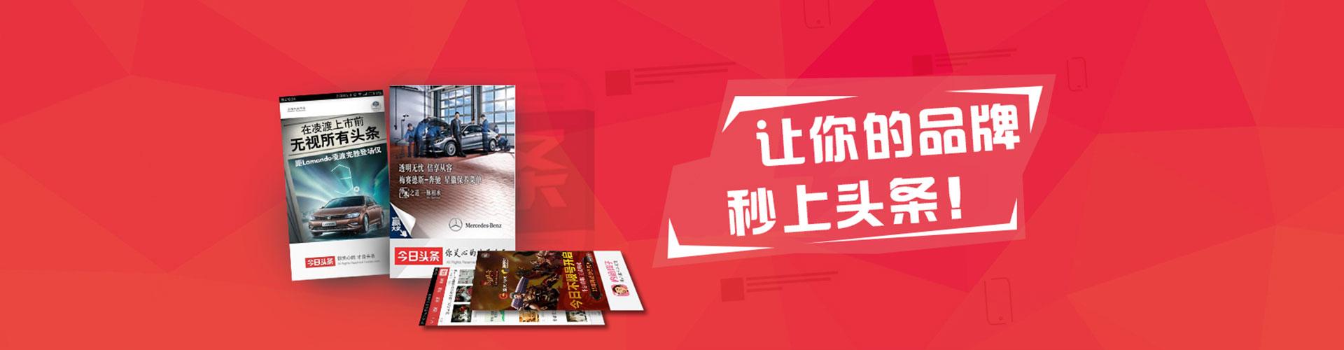 绥阳百度竞价代理