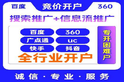 SEM代运营托管公司成功案例分析